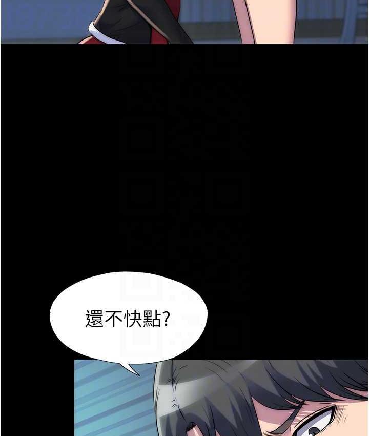 禁锢之慾第37話-重新調教刁蠻女上司