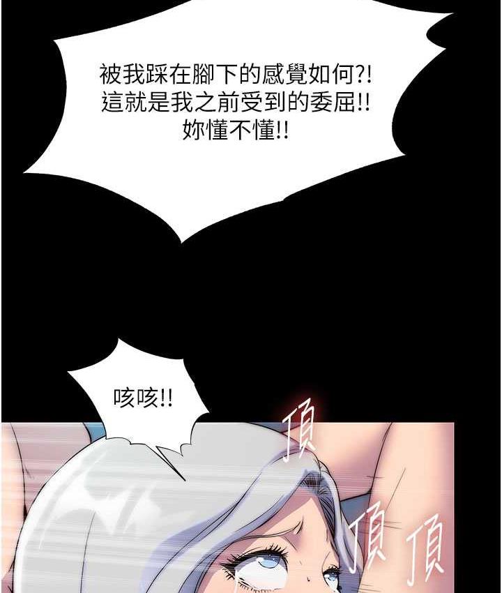 禁锢之慾第37話-重新調教刁蠻女上司