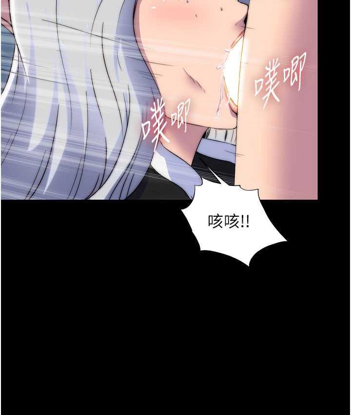 禁锢之慾第37話-重新調教刁蠻女上司