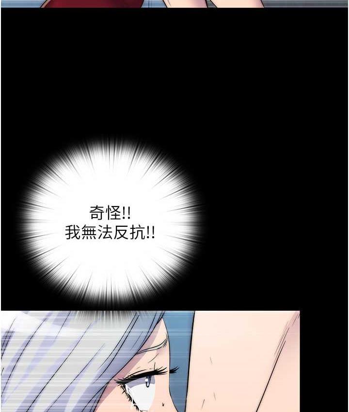 禁锢之慾第37話-重新調教刁蠻女上司