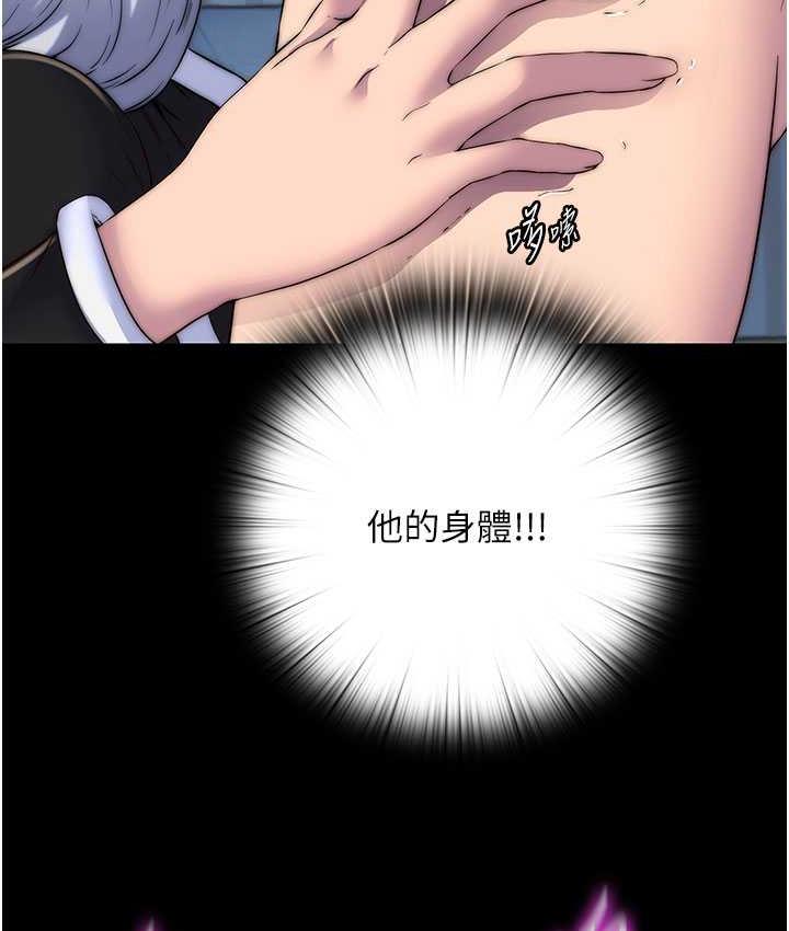 禁锢之慾第37話-重新調教刁蠻女上司