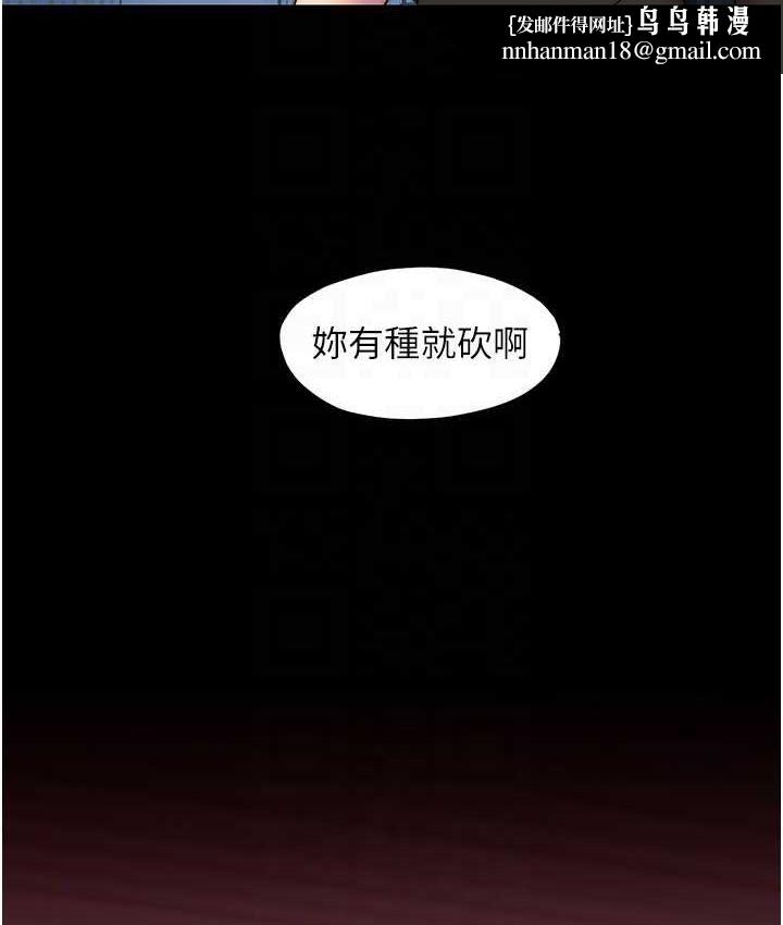 禁锢之慾第37話-重新調教刁蠻女上司