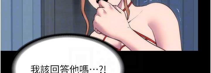 禁锢之慾第37話-重新調教刁蠻女上司