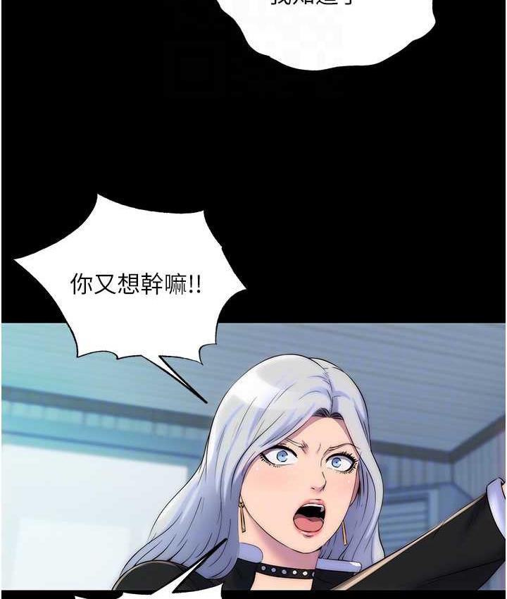 禁锢之慾第37話-重新調教刁蠻女上司