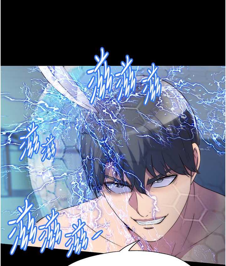 禁锢之慾第37話-重新調教刁蠻女上司