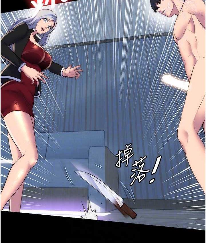 禁锢之慾第37話-重新調教刁蠻女上司