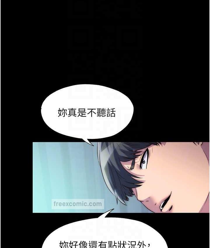 禁锢之慾第37話-重新調教刁蠻女上司