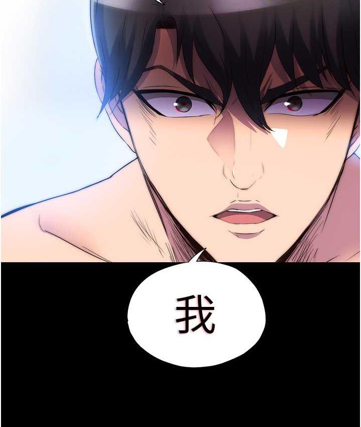 禁锢之慾第37話-重新調教刁蠻女上司