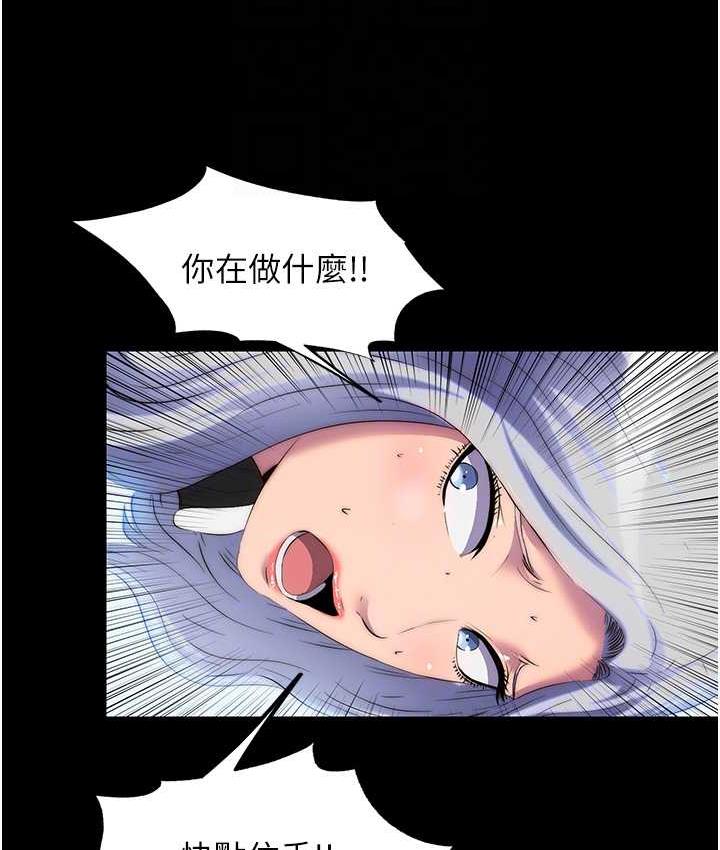 禁锢之慾第37話-重新調教刁蠻女上司