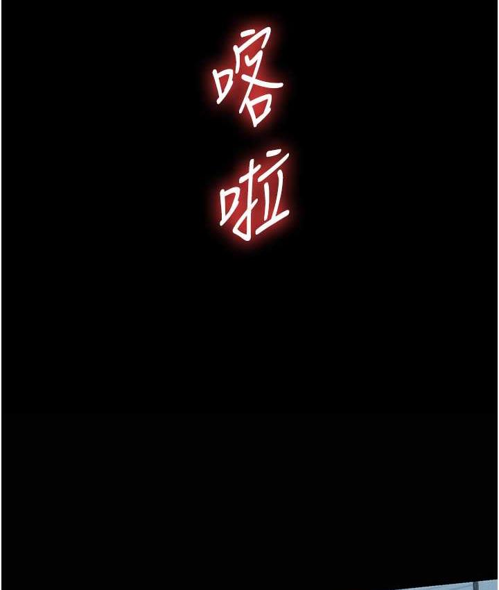 禁锢之慾第37話-重新調教刁蠻女上司
