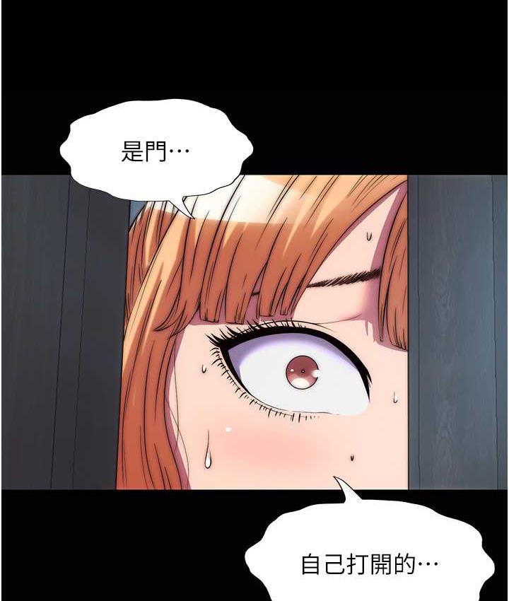 禁锢之慾第37話-重新調教刁蠻女上司