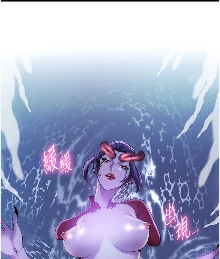 禁锢之慾第38話-馴服惡魔計畫