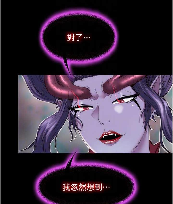 禁锢之慾第38話-馴服惡魔計畫