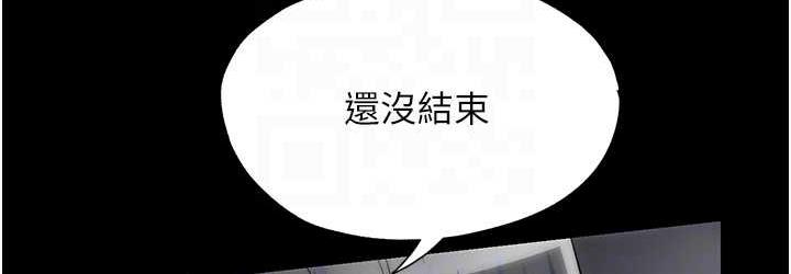 禁锢之慾第38話-馴服惡魔計畫