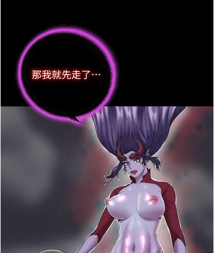 禁锢之慾第38話-馴服惡魔計畫