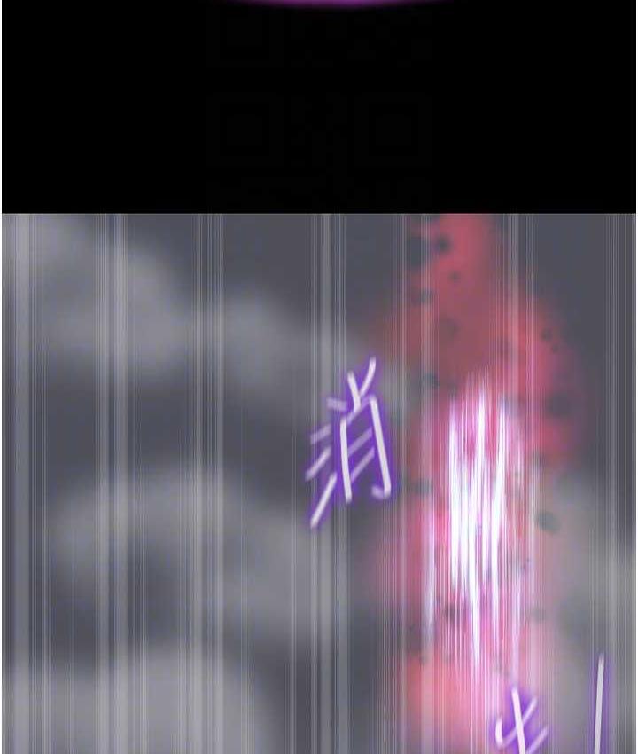 禁锢之慾第38話-馴服惡魔計畫