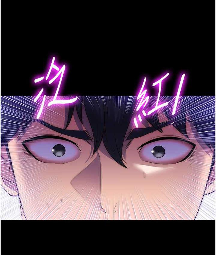 禁锢之慾第38話-馴服惡魔計畫