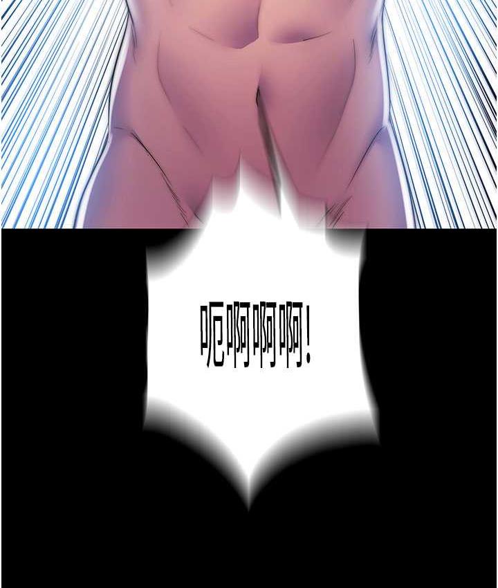 禁锢之慾第38話-馴服惡魔計畫