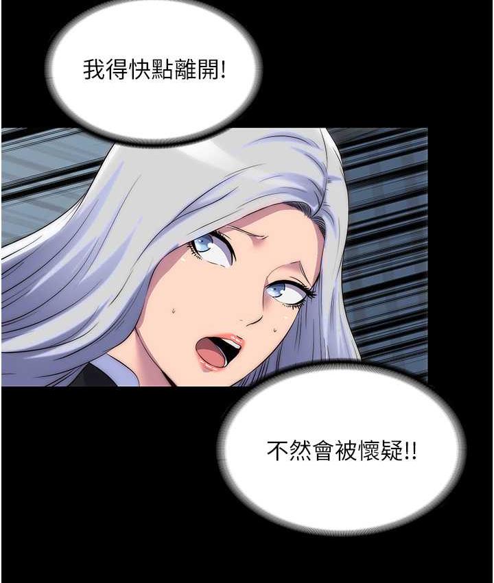 禁锢之慾第39話-頂弄大奶妹的性感帶