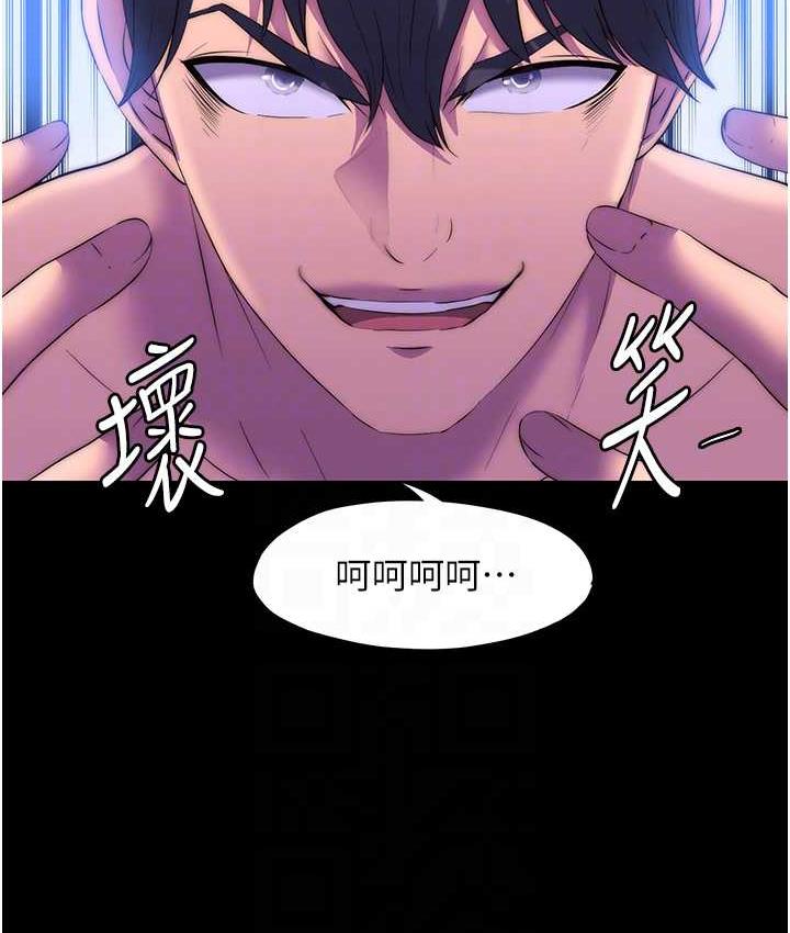 禁锢之慾第39話-頂弄大奶妹的性感帶