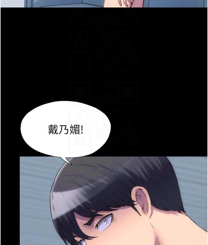 禁锢之慾第39話-頂弄大奶妹的性感帶