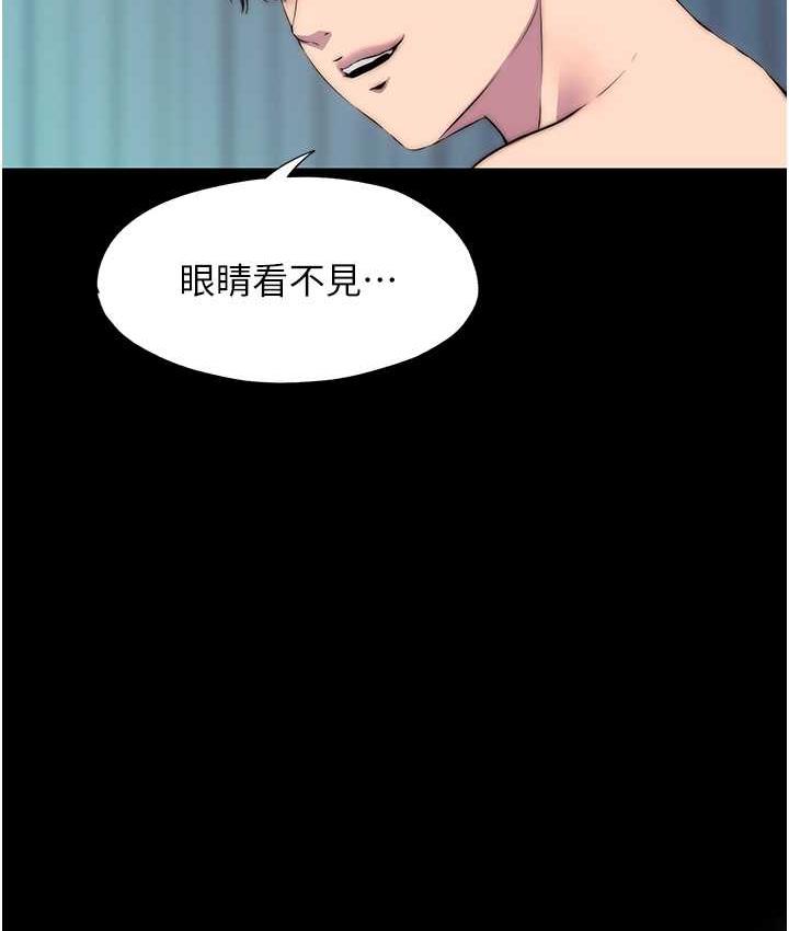 禁锢之慾第39話-頂弄大奶妹的性感帶