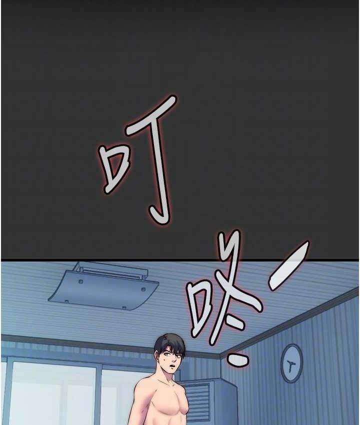 禁锢之慾第39話-頂弄大奶妹的性感帶