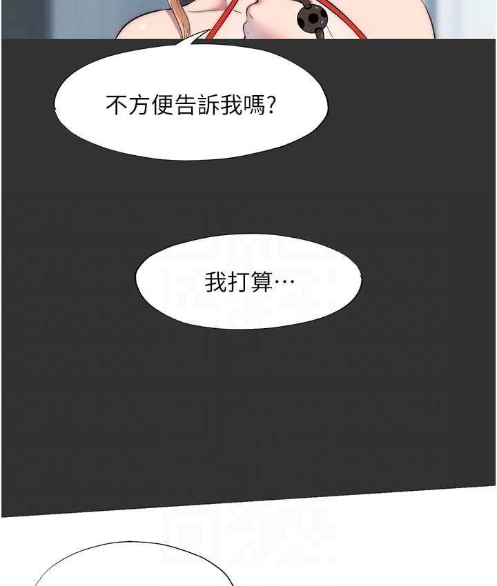 禁锢之慾第39話-頂弄大奶妹的性感帶