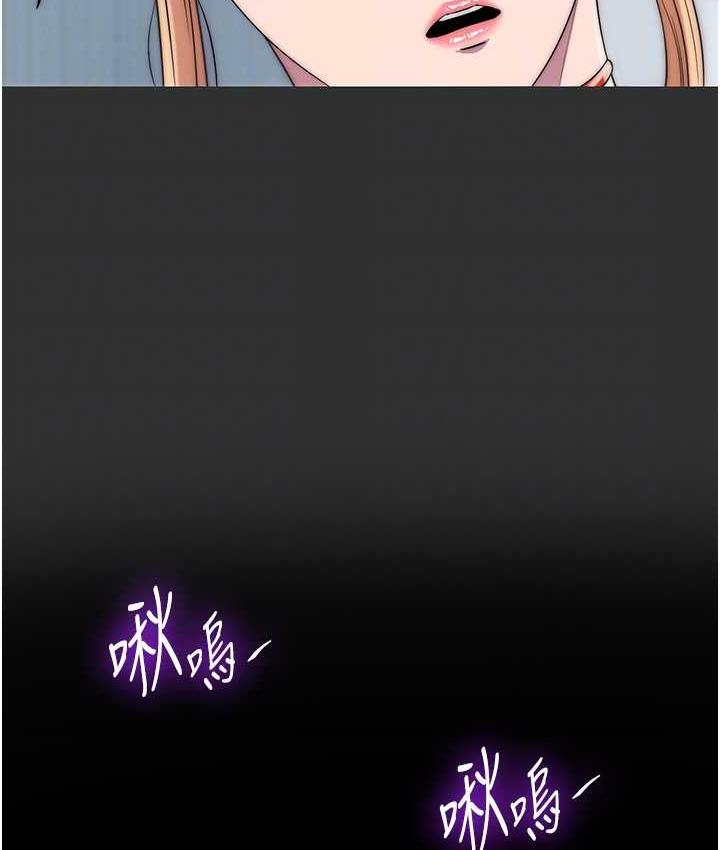 禁锢之慾第39話-頂弄大奶妹的性感帶
