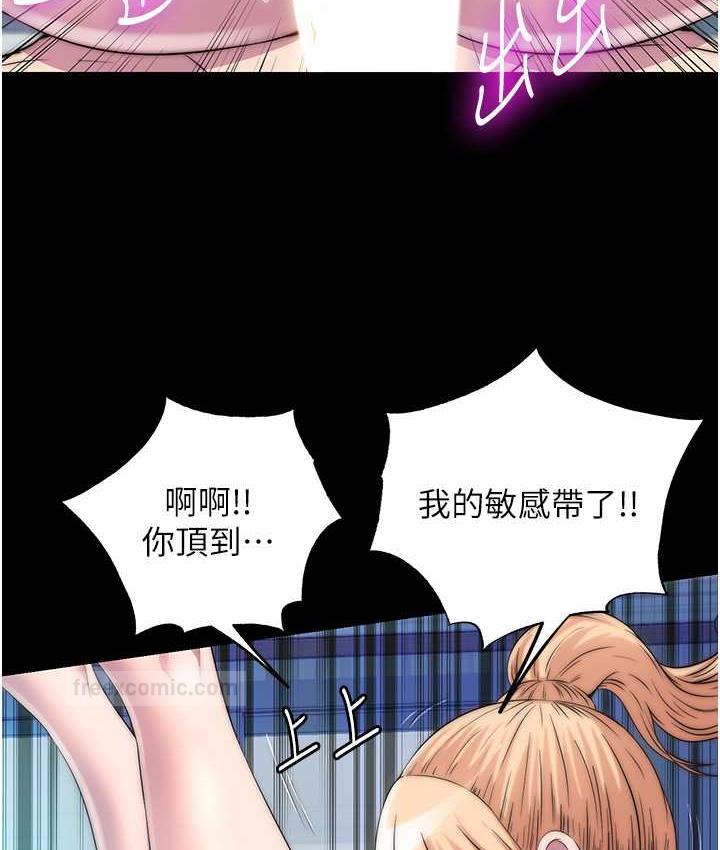 禁锢之慾第39話-頂弄大奶妹的性感帶