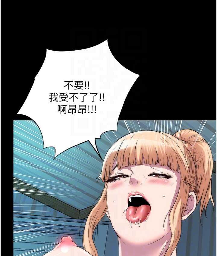 禁锢之慾第39話-頂弄大奶妹的性感帶