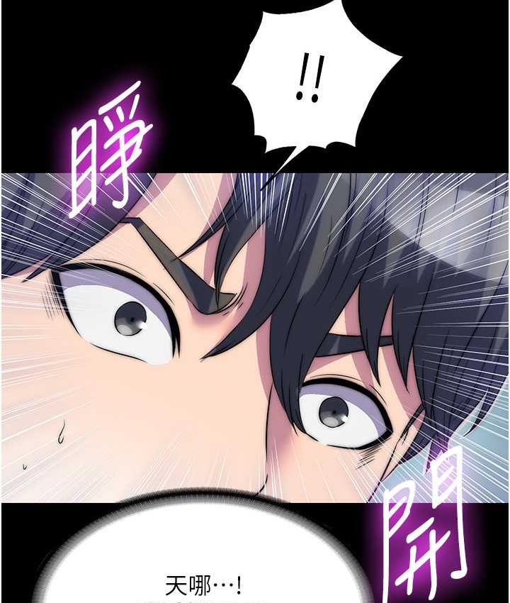 禁锢之慾第40話-惡魔也是我的性奴