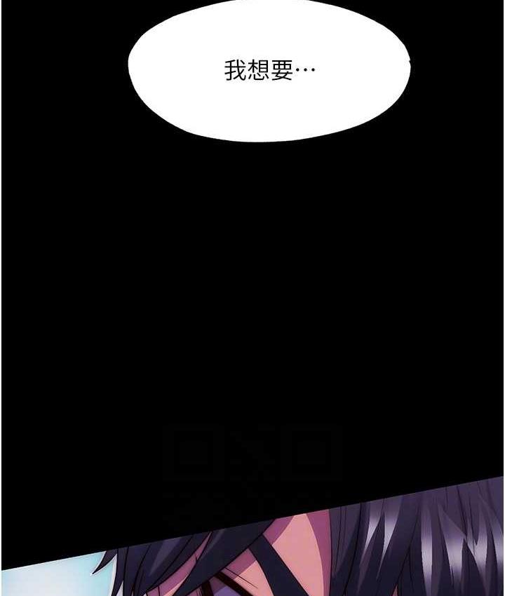 禁锢之慾第40話-惡魔也是我的性奴