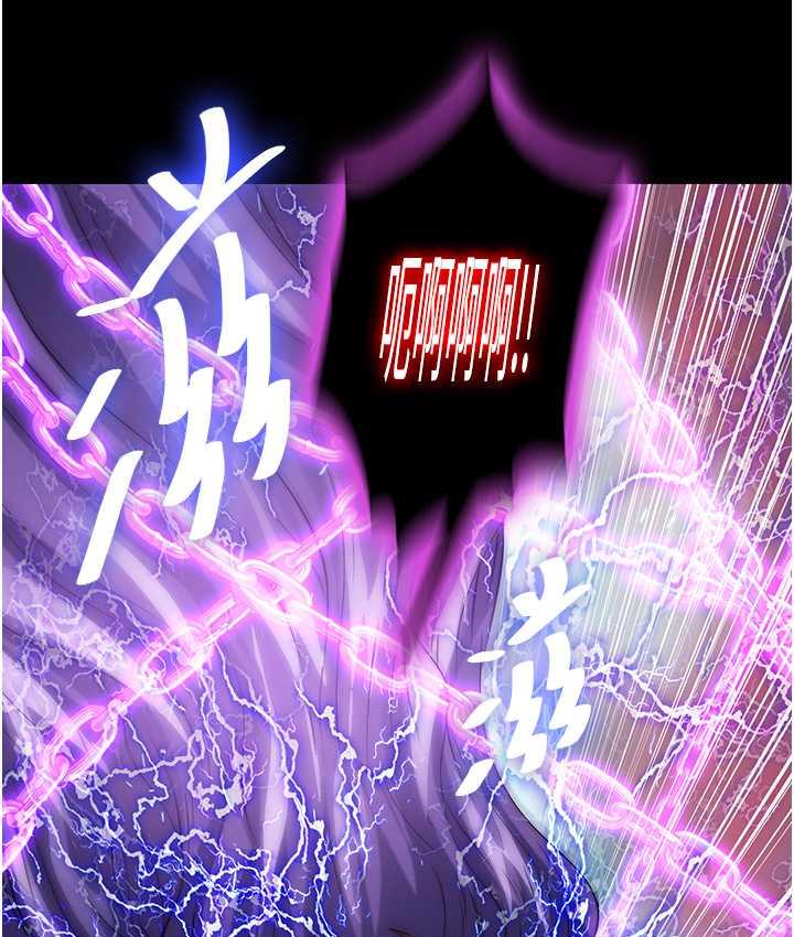 禁锢之慾第40話-惡魔也是我的性奴