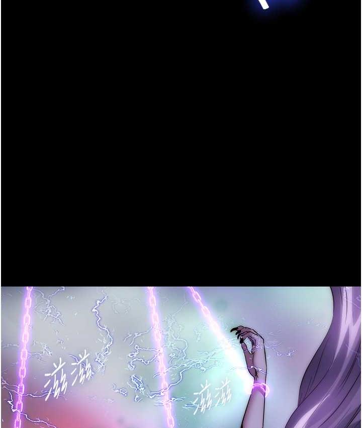 禁锢之慾第40話-惡魔也是我的性奴