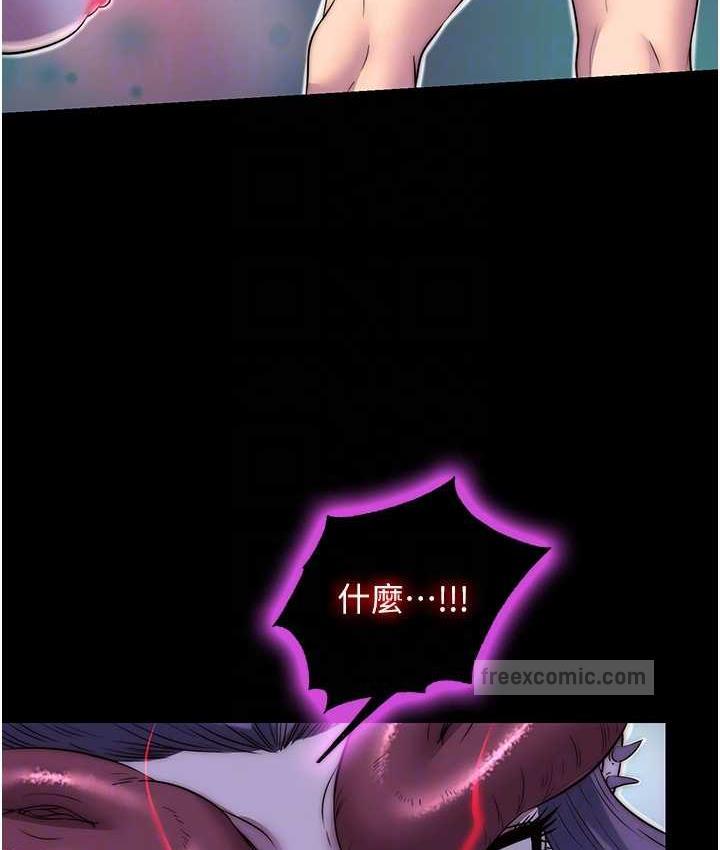 禁锢之慾第40話-惡魔也是我的性奴