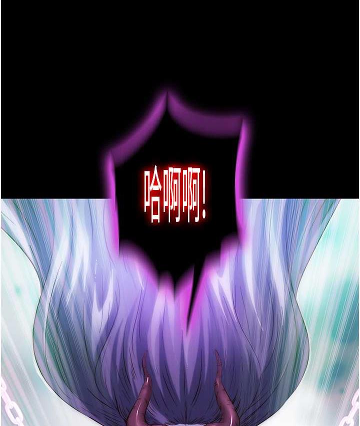禁锢之慾第40話-惡魔也是我的性奴