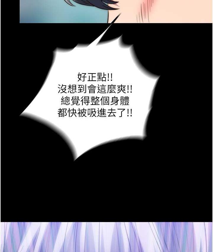 禁锢之慾第40話-惡魔也是我的性奴