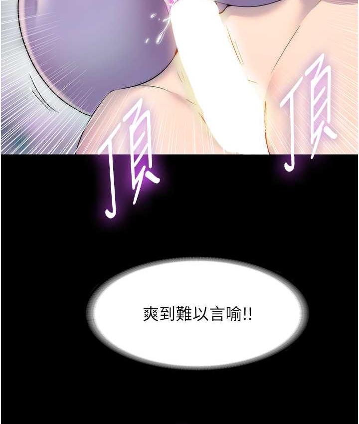 禁锢之慾第40話-惡魔也是我的性奴