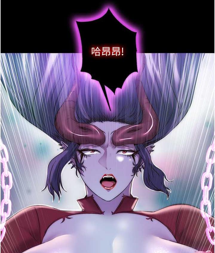 禁锢之慾第40話-惡魔也是我的性奴