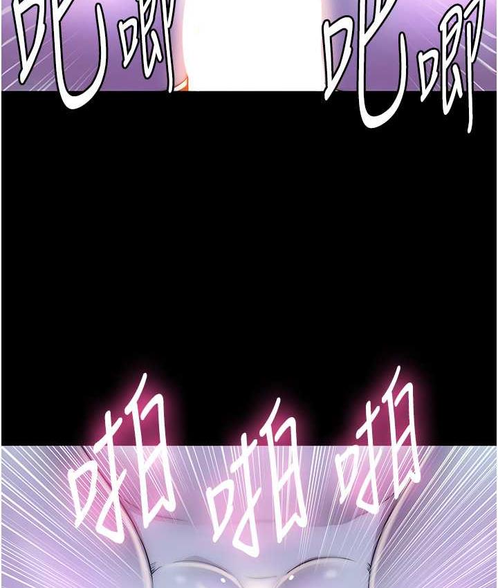 禁锢之慾第40話-惡魔也是我的性奴