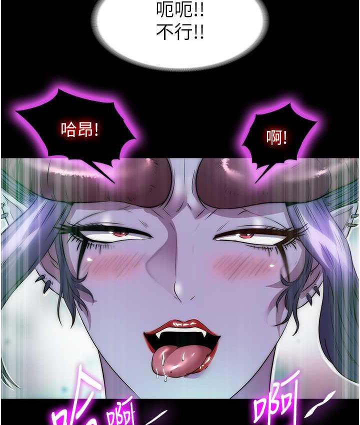 禁锢之慾第40話-惡魔也是我的性奴