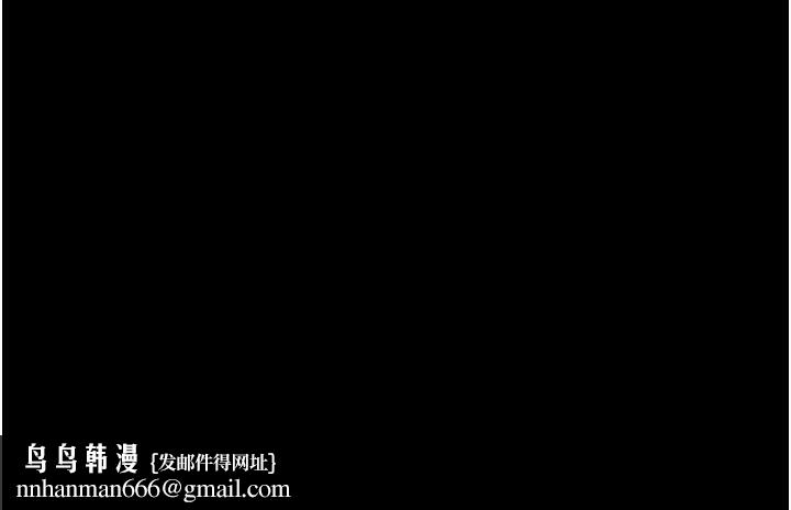 禁锢之慾第40話-惡魔也是我的性奴