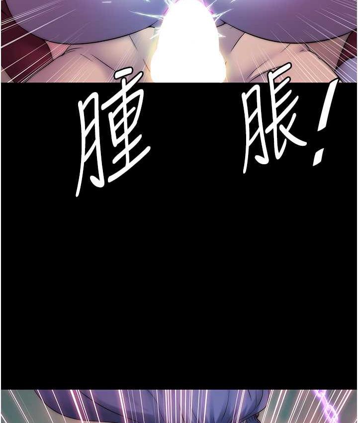 禁锢之慾第41話-被大肉棒插到渾身虛脫