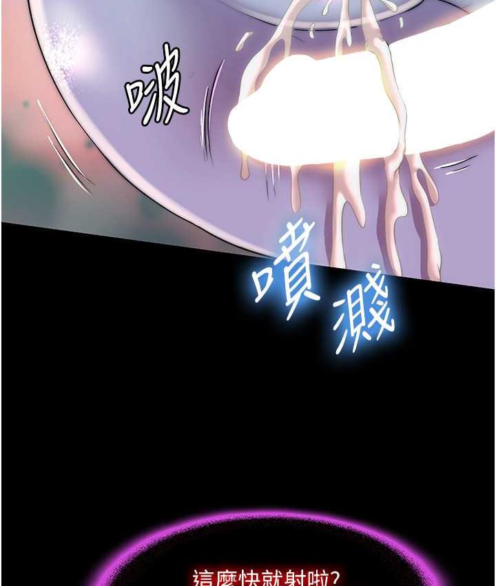 禁锢之慾第41話-被大肉棒插到渾身虛脫