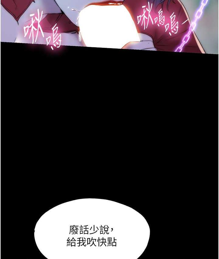 禁锢之慾第41話-被大肉棒插到渾身虛脫