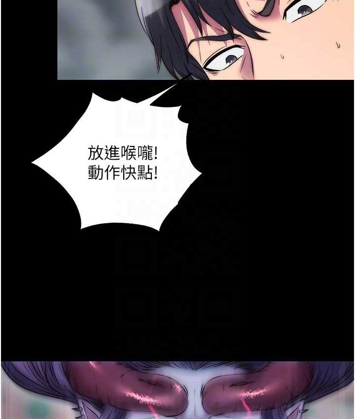 禁锢之慾第41話-被大肉棒插到渾身虛脫