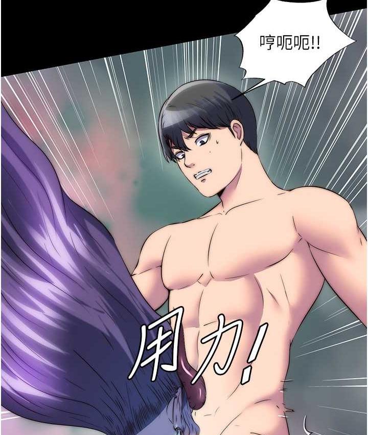禁锢之慾第41話-被大肉棒插到渾身虛脫