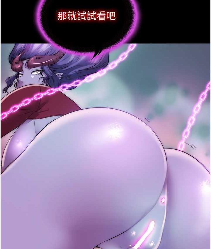 禁锢之慾第41話-被大肉棒插到渾身虛脫