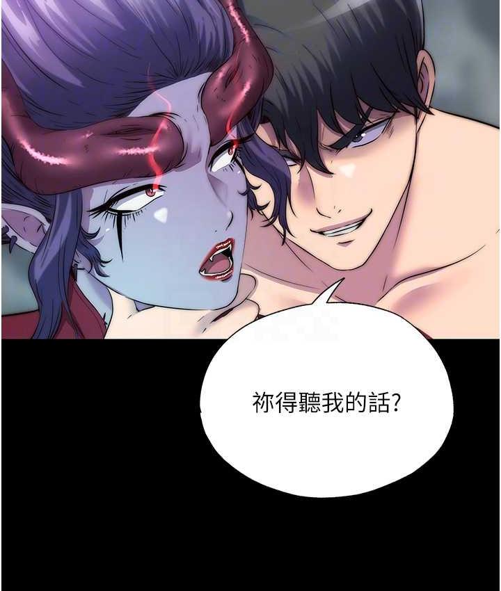 禁锢之慾第41話-被大肉棒插到渾身虛脫